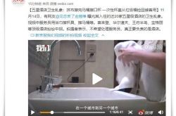 10分钟科普下!塔城热线_哔哩哔哩-3